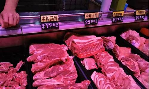 近期猪肉会涨价吗(近期猪肉还会涨吗)_https://www.xzdzcjx.com_创业板_第1张