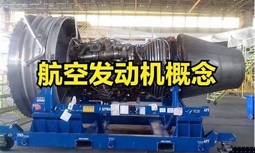 航天发动机股票代码(航天发动机 股票)_https://www.xzdzcjx.com_深交所_第1张