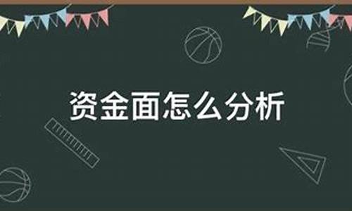 资金面受制A股二次探底_https://www.xzdzcjx.com_创业板_第1张