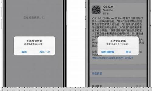 苹果手机总是提示无法连接服务器(iphone一直显示无法连接服务器)_https://www.xzdzcjx.com_科创板_第1张