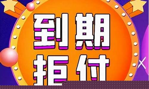 电视剧跳票是什么意思啊(电影跳票什么意思)_https://www.xzdzcjx.com_深交所_第1张