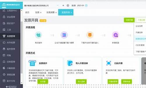 软件服务费税率是多少 最新(软件服务税点是多少)_https://www.xzdzcjx.com_科创板_第1张