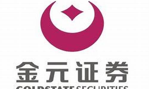 金元证券(金元证券股份有限公司)_https://www.xzdzcjx.com_创业板_第1张
