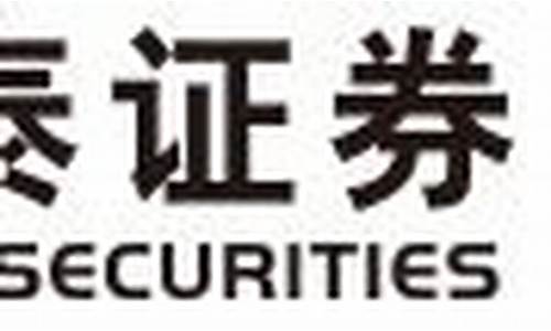 银泰证券官网营业厅(银泰证券官网营业厅电话)_https://www.xzdzcjx.com_北交所_第1张