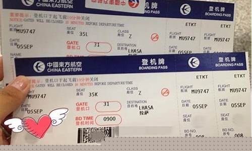 航空公司官网买机票还贵些(航空公司官网电话)_https://www.xzdzcjx.com_科创板_第1张