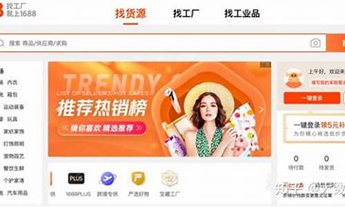 跨境电商货源网站有哪些(跨境电商平台排行榜前十名)_https://www.xzdzcjx.com_科创板_第1张