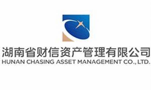 财知道资产管理有限公司(内蒙古财信资产管理有限公司)_https://www.xzdzcjx.com_科创板_第1张