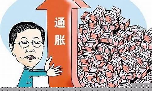 通货膨胀的受益者有哪些(通货膨胀中受益的人群)_https://www.xzdzcjx.com_创业板_第1张