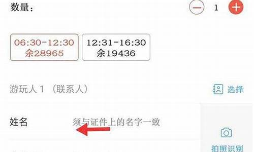 长城免费票怎么预约(2021年长城需要预约购票吗)_https://www.xzdzcjx.com_创业板_第1张