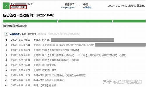 香港机场可以寄快递到大陆吗(香港机场能寄快递吗)_https://www.xzdzcjx.com_科创板_第1张