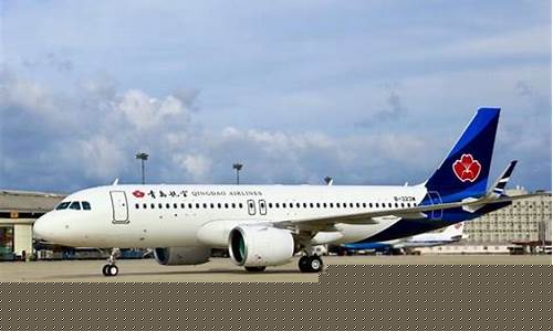 青岛航空公司电话9508(青岛航空公司电话95080)_https://www.xzdzcjx.com_上交所_第1张