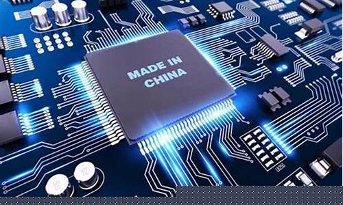 集成电路设计公司(集成电路设计公司排名)_https://www.xzdzcjx.com_创业板_第1张
