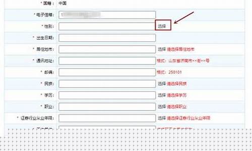 证券从业资格证报名官网入口(证券从业资格证报名官网入口 缴费)_https://www.xzdzcjx.com_北交所_第1张