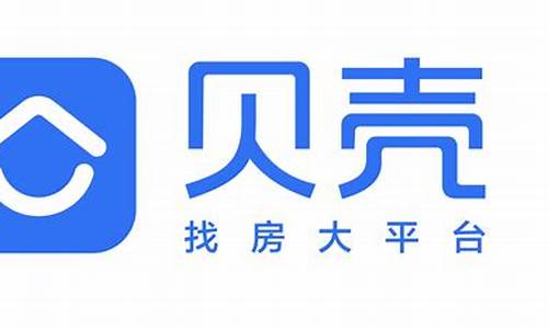 贝壳找房官网 二手房(贝壳找房官网)_https://www.xzdzcjx.com_深交所_第1张