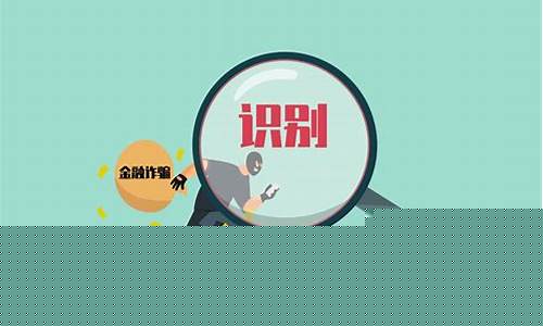 证券开户是诈骗吗(证券开户合法吗)_https://www.xzdzcjx.com_创业板_第1张