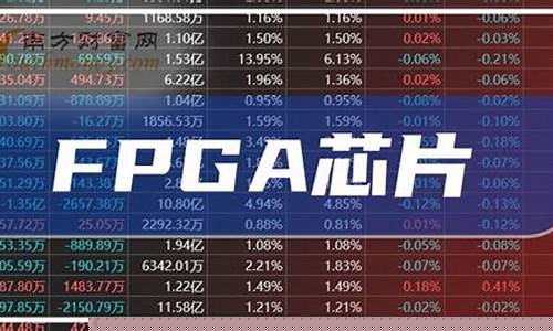 芯片股票龙头股(芯片股票龙头股有哪些)_https://www.xzdzcjx.com_创业板_第1张