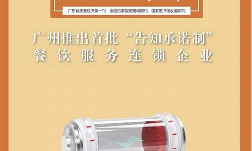 质量与市场杂志(质量与标准化杂志)_https://www.xzdzcjx.com_深交所_第1张