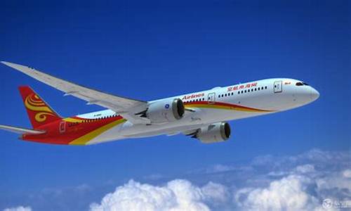 那个航空公司最好最安全(中国那个航空公司最好最安全)_https://www.xzdzcjx.com_科创板_第1张