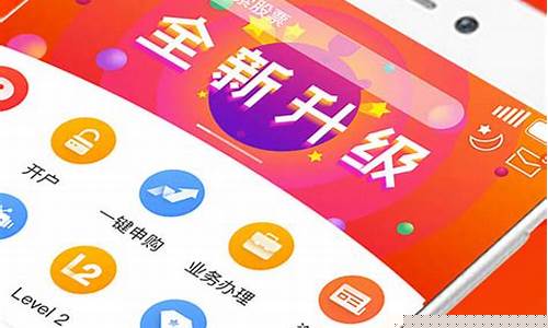 蜻蜓点金app官网下载中信建投(文华财经期货app下载官网)_https://www.xzdzcjx.com_北交所_第1张