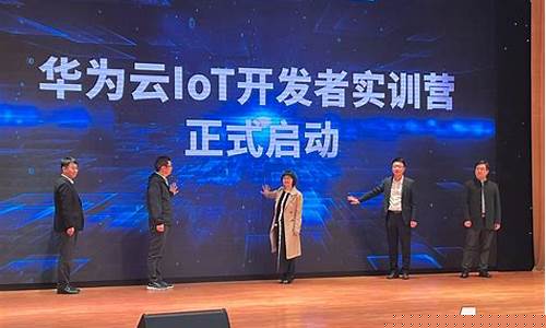 重庆物联网上市公司(重庆物联网有限公司)_https://www.xzdzcjx.com_科创板_第1张