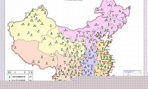 34个省会机场名字及代码(34个省会机场名字及代码)_https://www.xzdzcjx.com_上交所_第1张