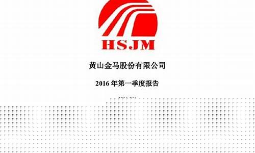 金马股份最新消息今天(金科股份最新消息今天)_https://www.xzdzcjx.com_北交所_第1张