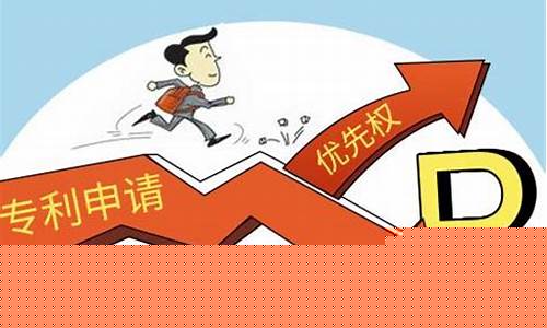 股票优先权是什么意思(股票有个融字是什么意思)_https://www.xzdzcjx.com_北交所_第1张