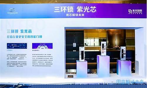 紫光国微未来的10倍股(紫光国微值得长期持有吗)_https://www.xzdzcjx.com_北交所_第1张