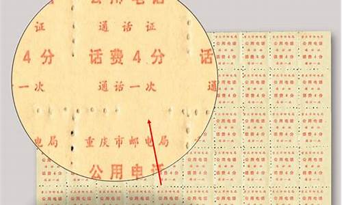 票证是哪一年取消的(哪一年取消票证制度)_https://www.xzdzcjx.com_深交所_第1张