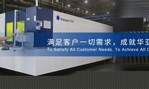 华亚智能属于什么概念的股票(华亚智能属于什么概念的股票代码)_https://www.xzdzcjx.com_上交所_第1张