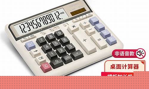 计算机什么牌子好用(计算机什么)_https://www.xzdzcjx.com_北交所_第1张