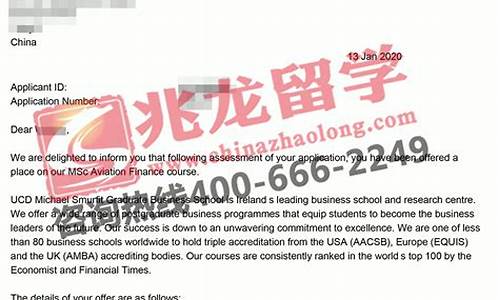 航空金融硕士(航空金融学)_https://www.xzdzcjx.com_创业板_第1张