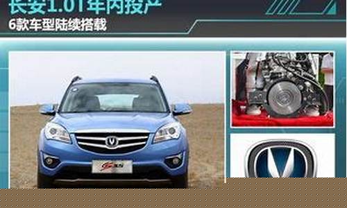 长安汽车属于什么股(长安汽车所有车型图片)_https://www.xzdzcjx.com_北交所_第1张