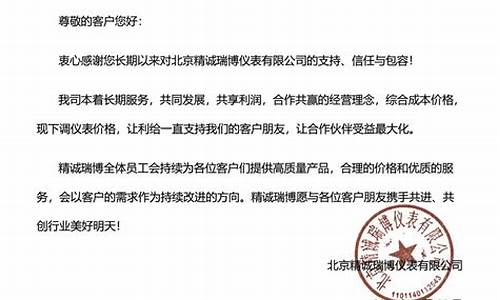降价文案怎么写简单(降价文案怎么写简单的)_https://www.xzdzcjx.com_上交所_第1张