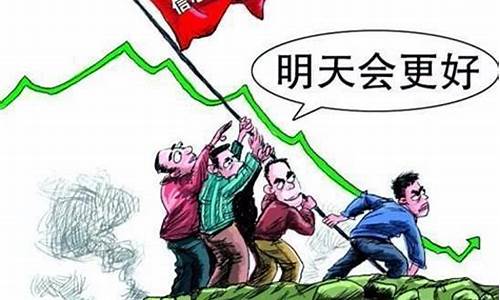 涨三不追 跌四不压是什么意思(涨三不追 跌四不压是什么意思五不抛)_https://www.xzdzcjx.com_深交所_第1张