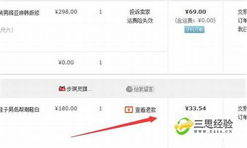 还没收到货商品就下架了套路_https://www.xzdzcjx.com_深交所_第1张
