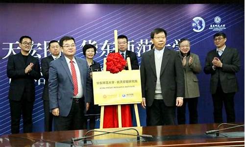 航天宏图有多少员工(航天宏图怎么回事)_https://www.xzdzcjx.com_北交所_第1张