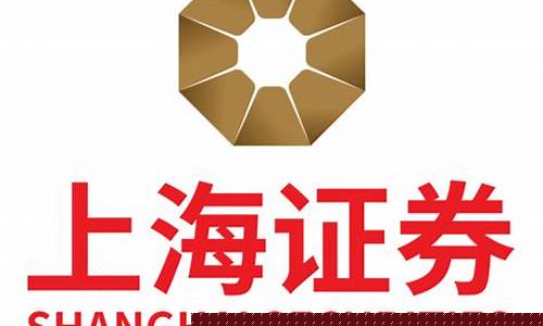 上海证券有限责任公司官网(上海证券有限责任公司官网手机版)_https://www.xzdzcjx.com_深交所_第1张