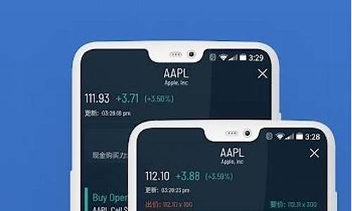 第一证券app下载最新版(第一证券app下载)_https://www.xzdzcjx.com_上交所_第1张