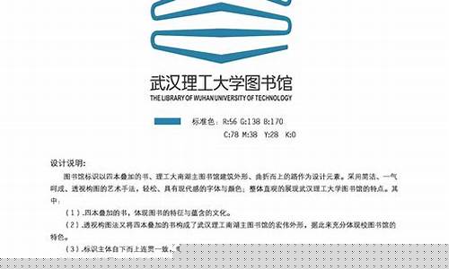设计说明模板100字(服装设计说明模板100字)_https://www.xzdzcjx.com_深交所_第1张