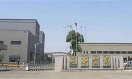 长华集团11月30日快速上涨(长华股份最新分析)_https://www.xzdzcjx.com_科创板_第1张