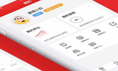 问一下财app(问一下财 同花顺)_https://www.xzdzcjx.com_深交所_第1张