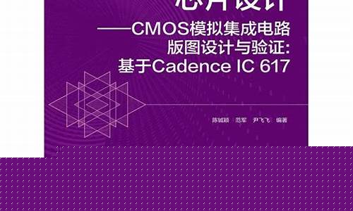 芯片验证方法学(芯片验证v1系列课程 视频)_https://www.xzdzcjx.com_上交所_第1张