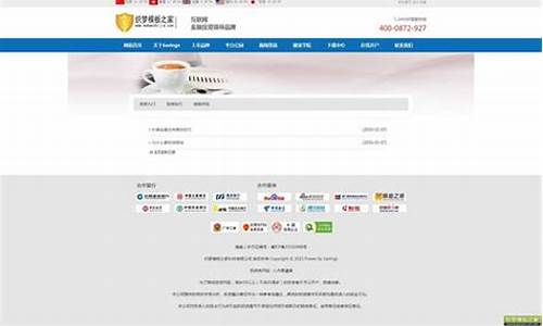 股票网址网站导航(股票热门网站)_https://www.xzdzcjx.com_科创板_第1张
