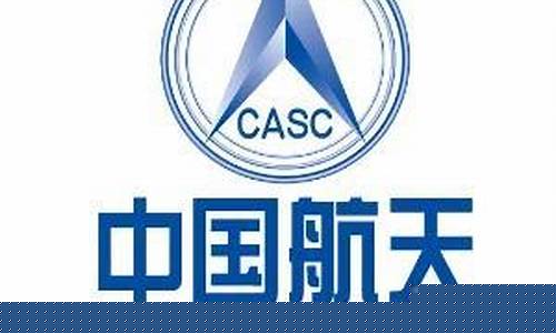 航天771所最新待遇(中国航天771所待遇)_https://www.xzdzcjx.com_深交所_第1张