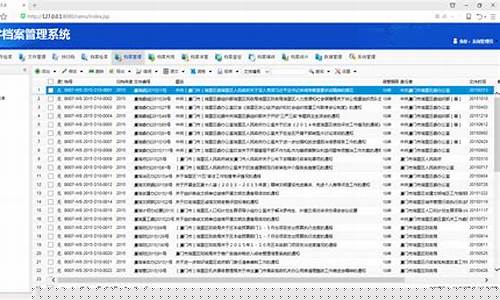 锐尔档案数字化加工软件(锐尔档案数字化加工软件下载)_https://www.xzdzcjx.com_深交所_第1张