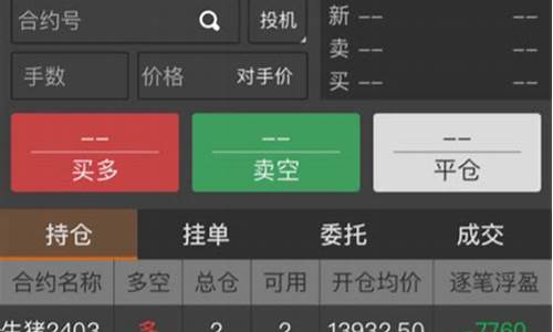 生猪股吧 东方财(生猪板块股票)_https://www.xzdzcjx.com_科创板_第1张