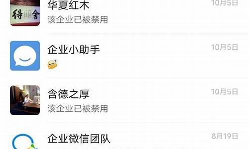 被股票群骗了怎么办(被股票群骗了能抓到人吗)_https://www.xzdzcjx.com_科创板_第1张