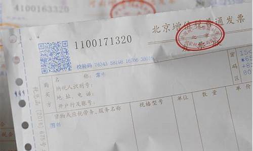 开普票需要交税多少(开普票需要纳税吗)_https://www.xzdzcjx.com_科创板_第1张