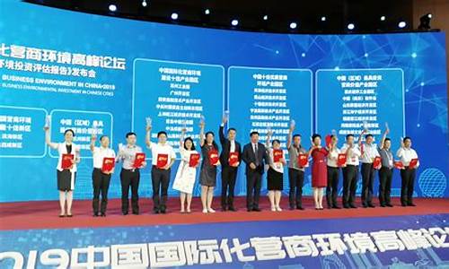 重庆创新案例评选活动开启(党建创新案例评选活动实施方案)_https://www.xzdzcjx.com_北交所_第1张